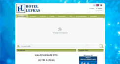 Desktop Screenshot of hotel-lefkas.gr